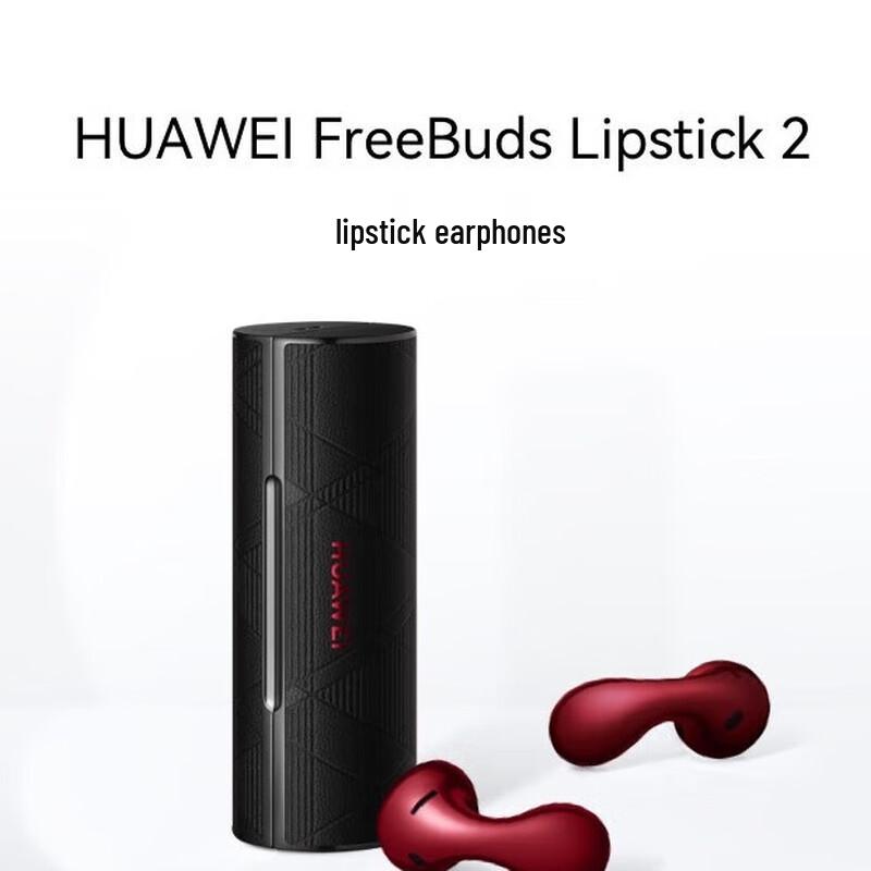 

Huawei FreeBuds Lipstick 2 True Wireless Earbuds
