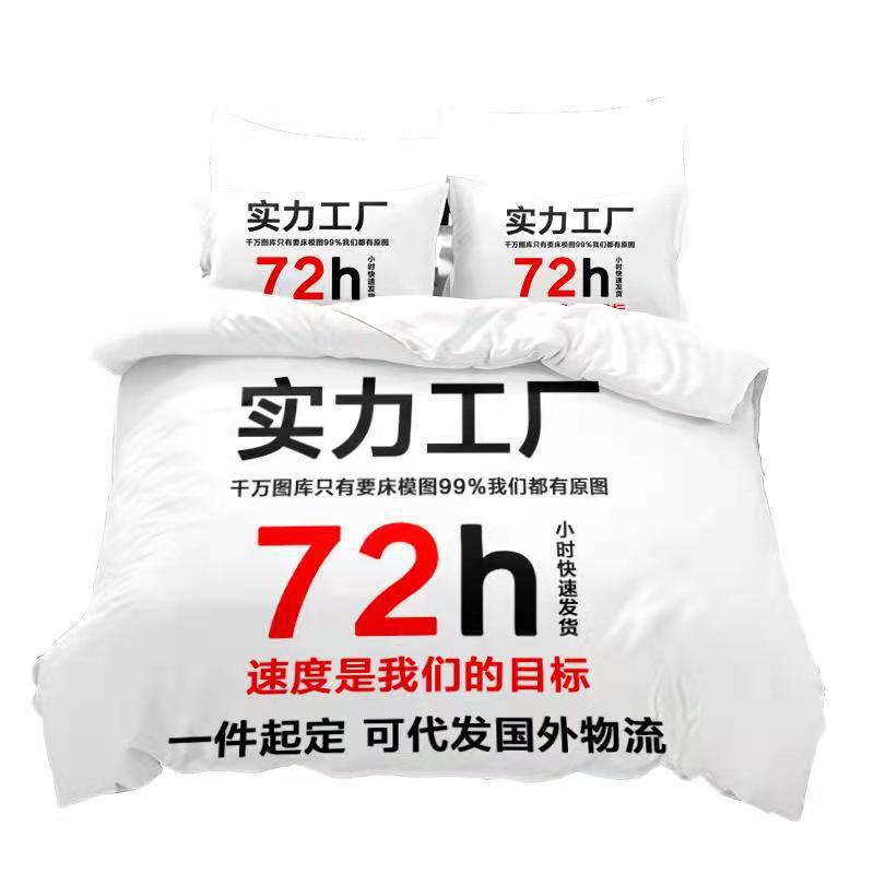 Harry Potter Series Two Or Three-Piece Set [Direct Supply]