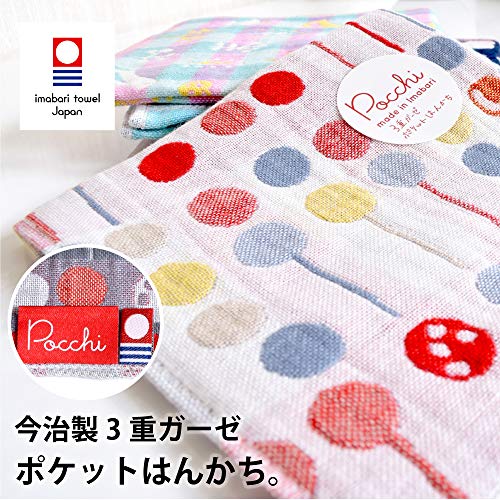 Japanese-made Imabari Towel 3-layer Gauze Handkerchief (Cat) Pocchi Return Gift Small Retirement Thank You Greeting Brand Ladies Kids Present Baby Day
