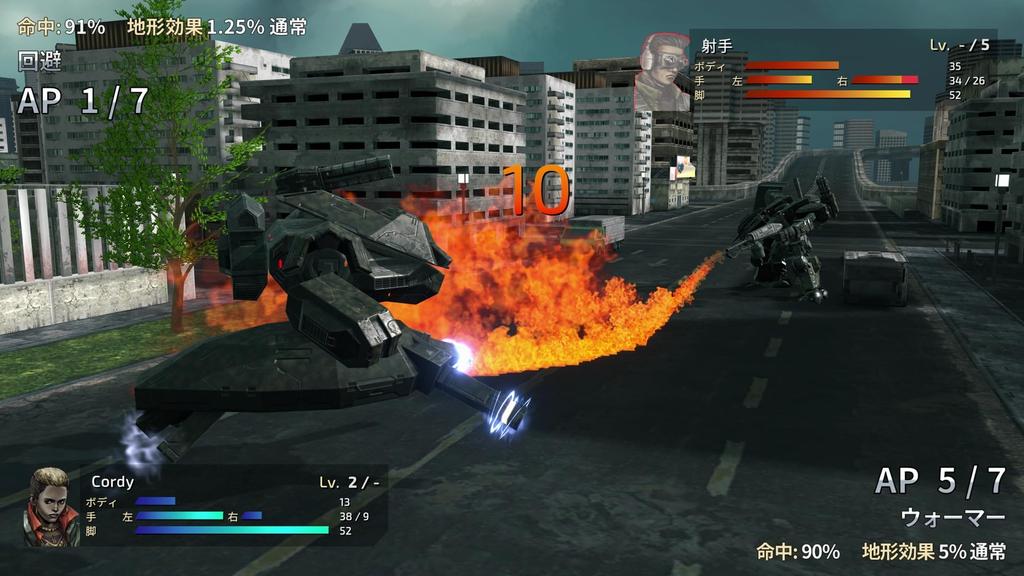 Front Mission Remake PS5 2 -