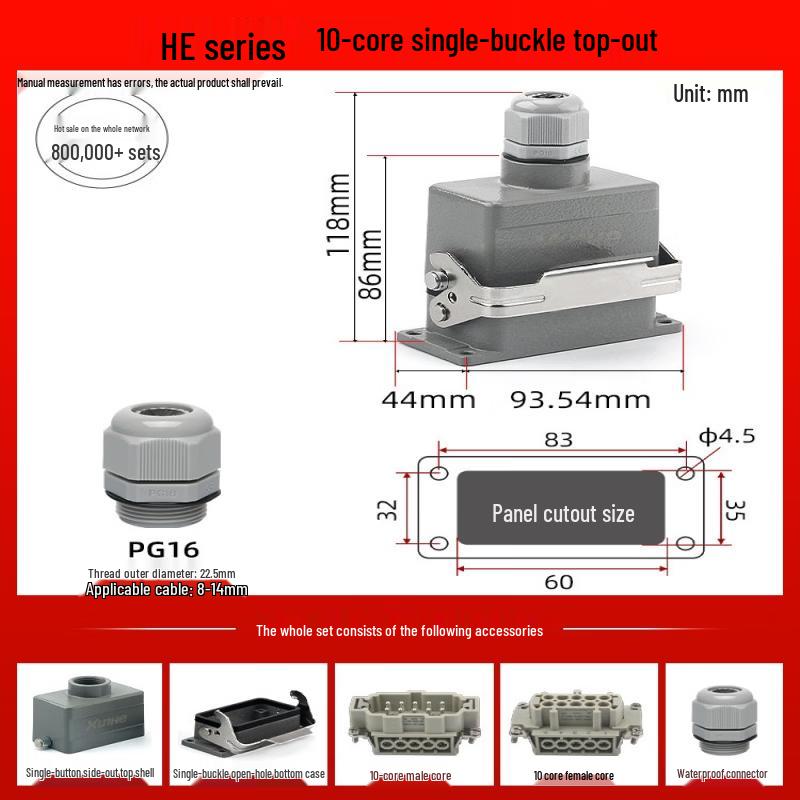 

RSRDDY Heavy Duty Industrial Connector