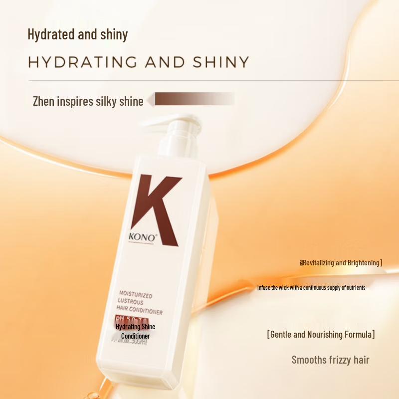 KONO Smoothing & Softening Shampoo