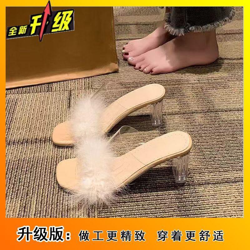 Summer new one-word slippers femininity fluffy decorative cool slippers temperament thick heels high heels