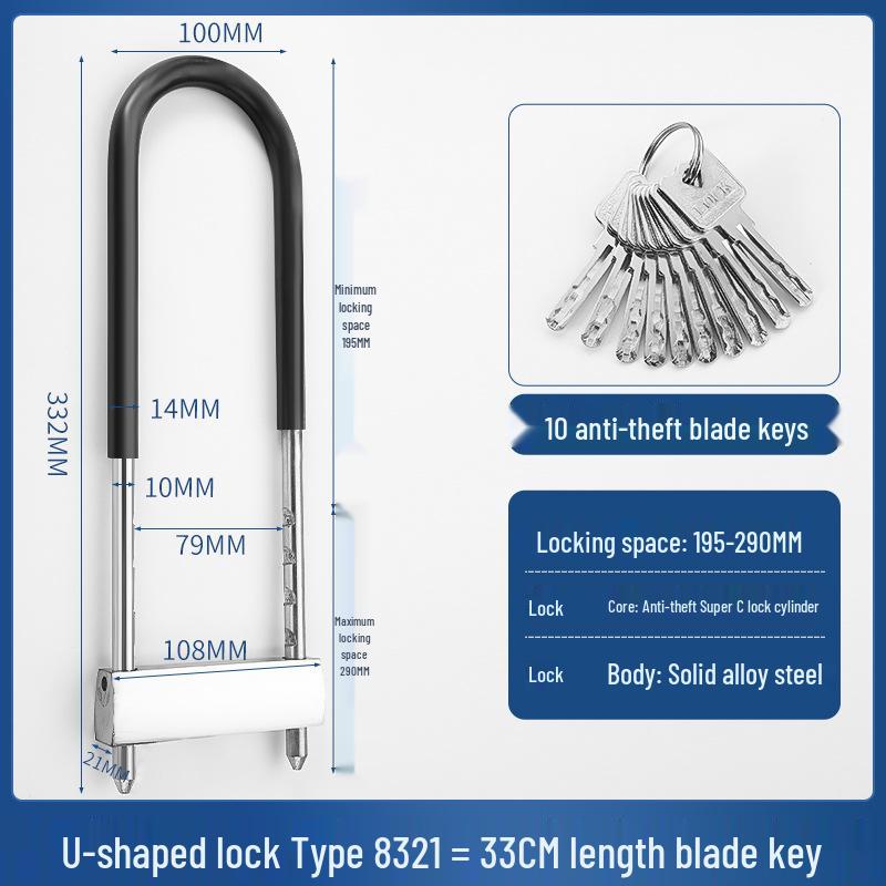 U-Shaped Glass Door Lock for Storefronts and Sliding Doors