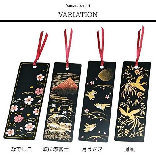 bookmark Shiori stylish Japanese traditional pattern overseas souvenir foreigner Japan Yamanaka-nuri maki-e made cherry blossom red Fuji rabbit Maiko