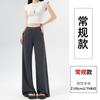 Grey wide-leg pants women's spring high waist drape summer ice silk straight casual modal dance mosquito-proof cool pants