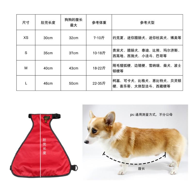 Fleece-Lined Dog Belly Warmer Vest Corgi - Warm Protection Waterproof Pet Coat Unisex All