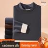 Men's Thickened Cashmere Silk Thermal Base Layer Shirt