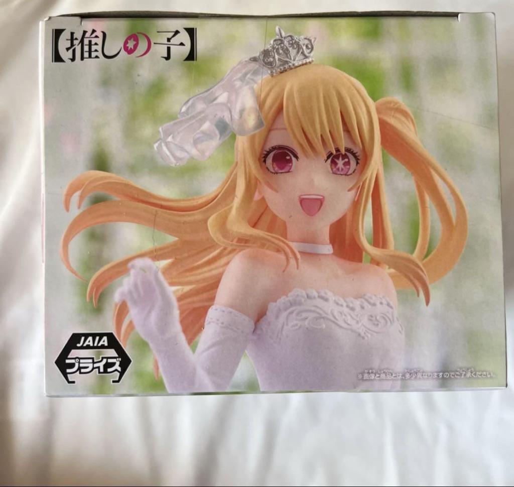 [USED] Oshi no Ko Hoshino Ruby ~Bridal Dress~ Figure Check photos 3 and 6