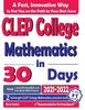 Libro CLEP College Mathematics In 30 Days : The Most Effective CLEP College Mathematics Crash Course