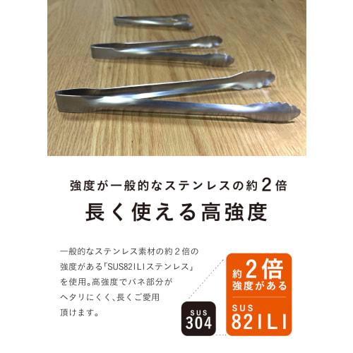 CB JAPAN Tongs, 28cm, Stainless Steel (SUS821L1), Made in Japan, Tsubame, Convenient Yakiniku Tongs, Atomic