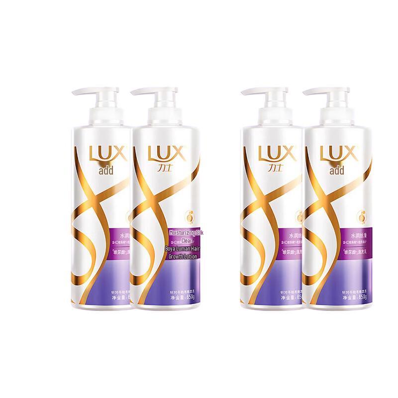 Lux Moisture Smooth & Shine Shampoo