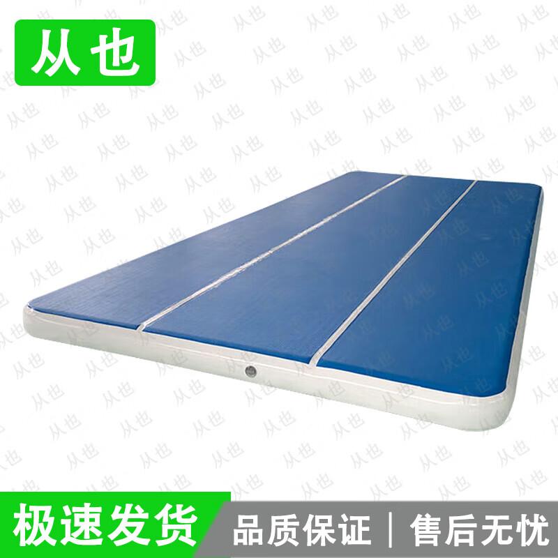 Chongye Inflatable Air Track Mat for Taekwondo & Gymnastics