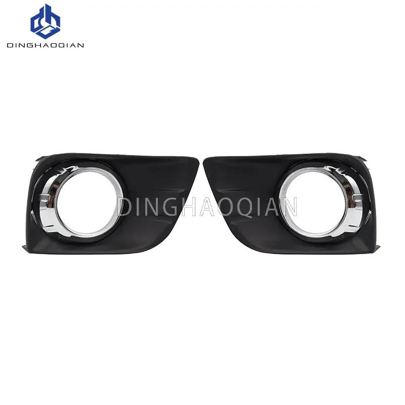 1 Set Fog Lights Headlight for Toyota Prado FJ150 LC150 2010 2011 2013 Fog Lamp Cover Grill Bezel Front Bumper Fog Light