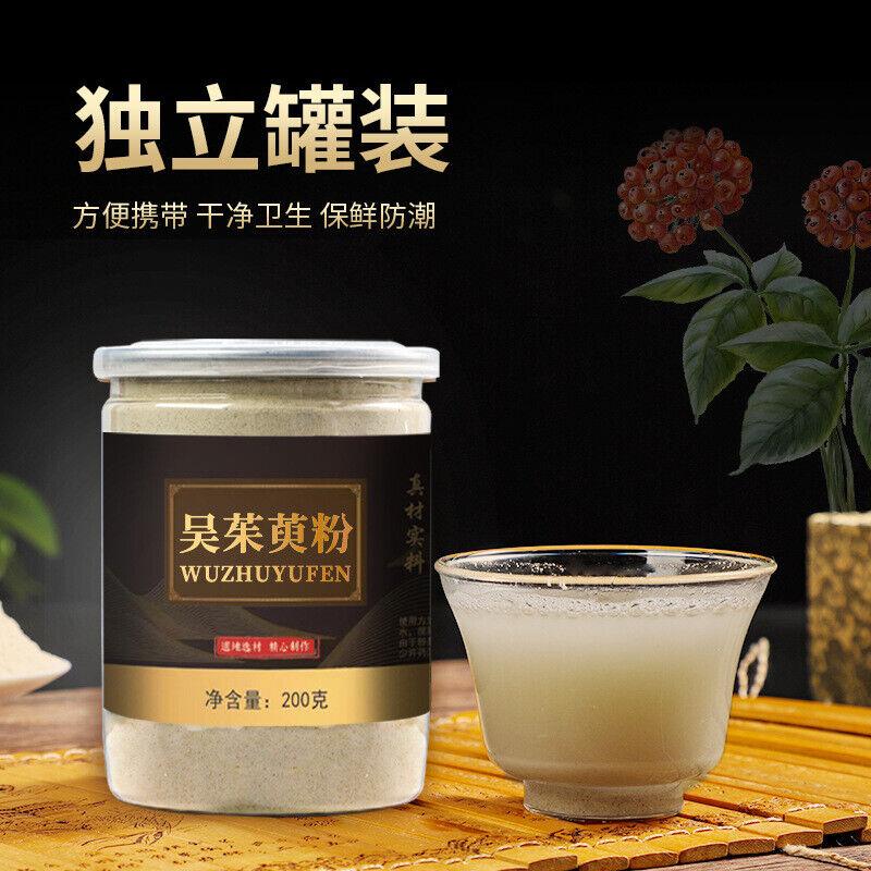 Wu Zhu Yu порошок свежей эводии — фото 4