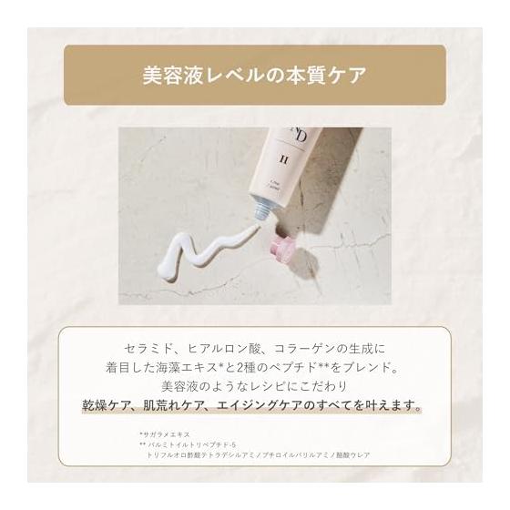 [Official] Her lip to BEAUTY Rich hand cream Smooth non-sticky hand care Comfortable for working on smartphones and PCs Anti-drying gift Popular for