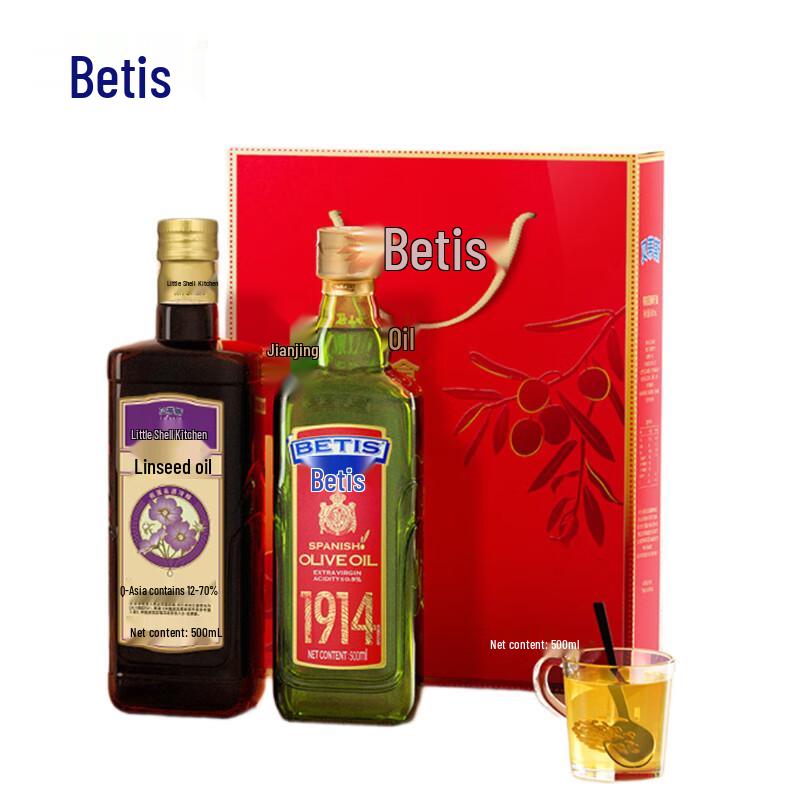 Betis Organic Extra Virgin Olive & Flaxseed Oil 500ml x 2 Gift Set