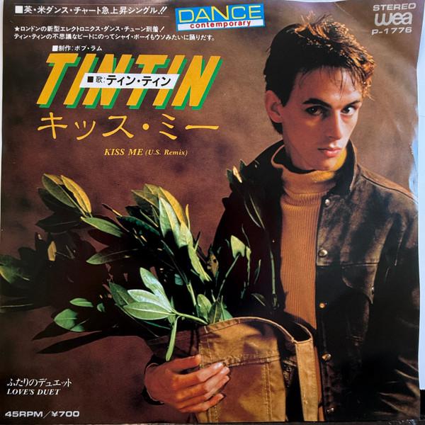 7inch Record TIN TIN - Kiss Me (U.S. Remix) / Love's Duet P1776PROMO WEA 1983 Japan Dance & Electronica Used