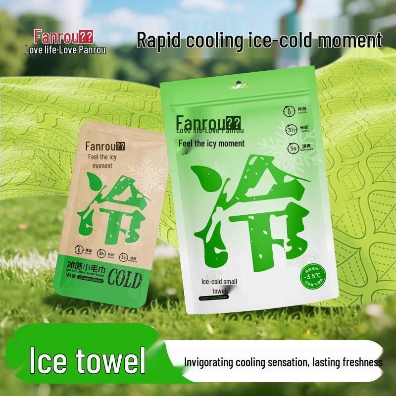 

Cool Summer Mint Ice Towel: Sweat-Absorbing, Heatstroke-Preventing Wipes for Sports & Outdoors 1 pack