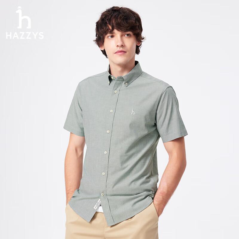 HAZZYS Men's Cotton Blend Business Casual Short Sleeve Shirt
