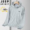 JEEP SPIRIT Men's Ice Silk UV Protection Hooded Fishing Jacket