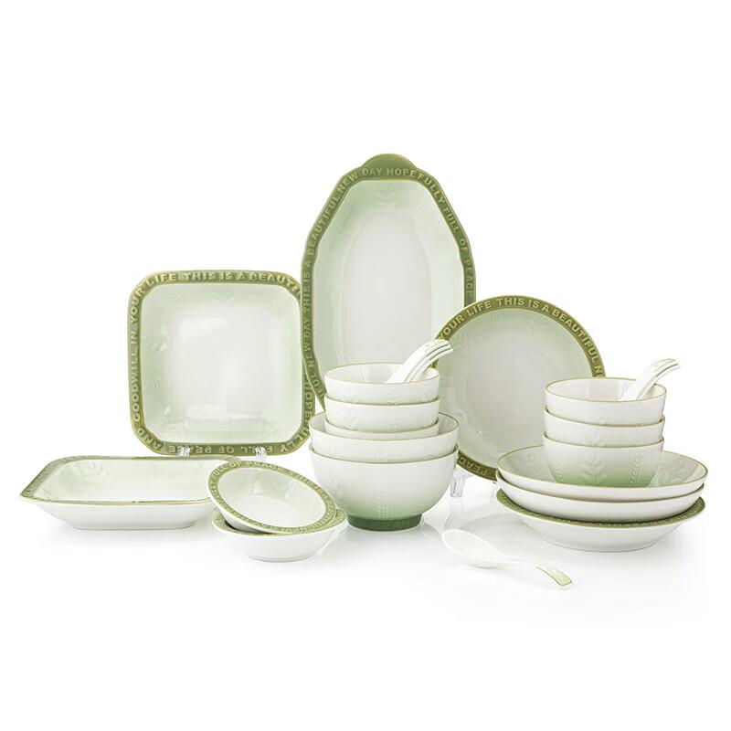 PHMI Senmu Manor Embossed Ceramic Dinnerware