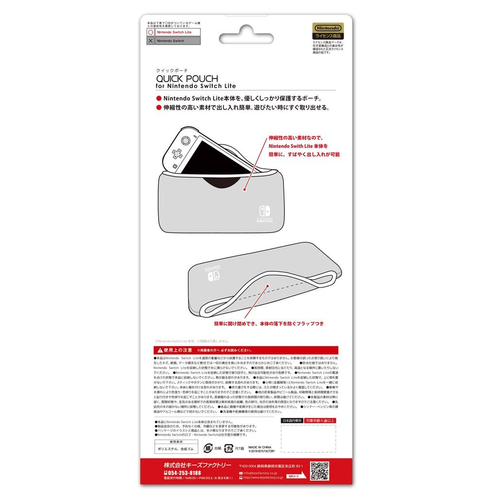 Licensed QUICK POUCH for Nintendo Switch Cerulean Blue [Nintendo Product] Lite,