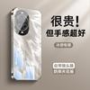 Applicable To Huawei Nova14 Mobile Phone Case Nova14pro New Ultra-thin Nova14ultra Ice Heat Dissipation Nova