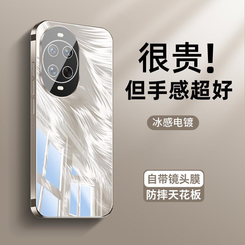 Applicable To Huawei Nova14 Mobile Phone Case Nova14pro New Ultra-thin Nova14ultra Ice Heat Dissipation Nova