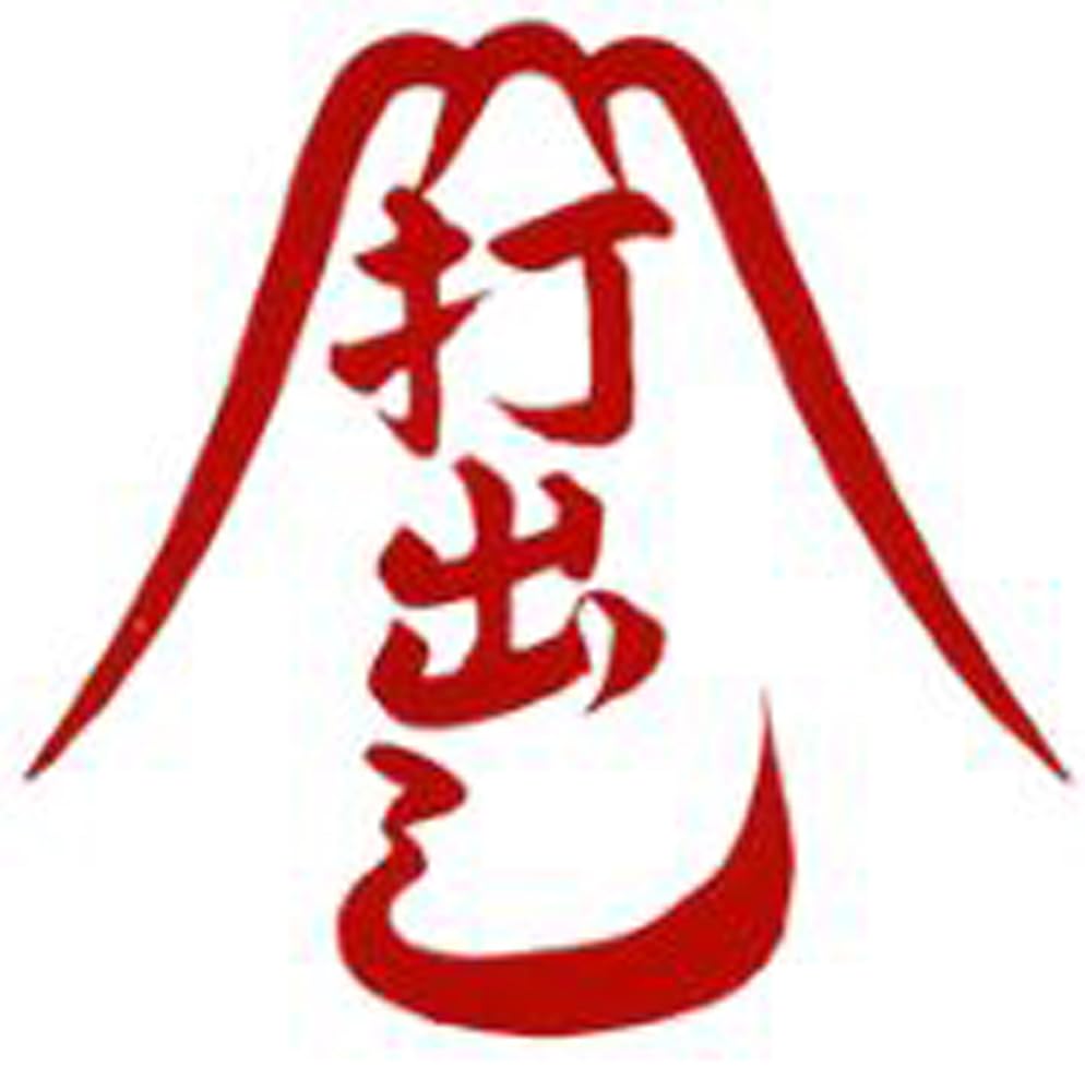 Advanced Door HANAKO Hammered Titanium Handle Frying Pan 28cm (2.3mm) HF-28