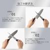 KAI Diamond Stick AP0540 Sharpener, Type,