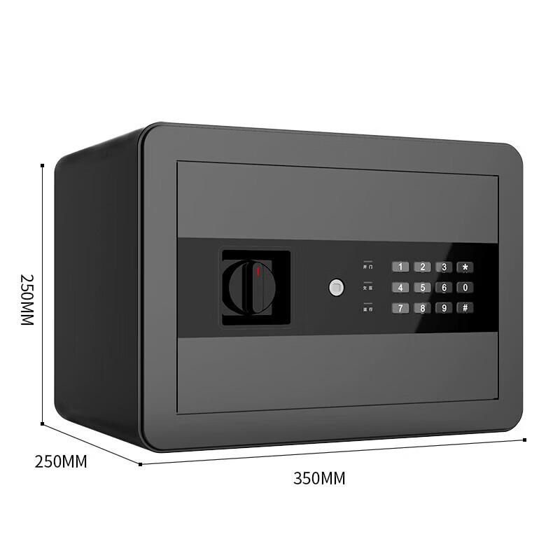 Deli 25cm Electronic Password Home/Office Safe (Matte Black)