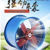 T35-11 Low Noise Industrial Duct Exhaust Fan, High Airflow & Stable Operation