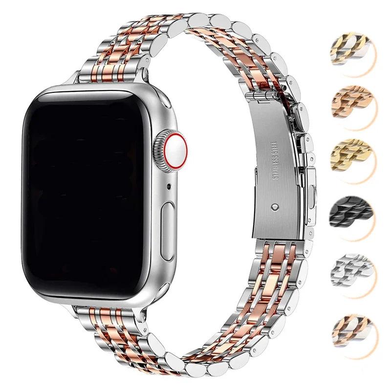 Seven-Bead Stainless Steel Slim Waist Band for Apple Watch Models 9-5, Ultra 2