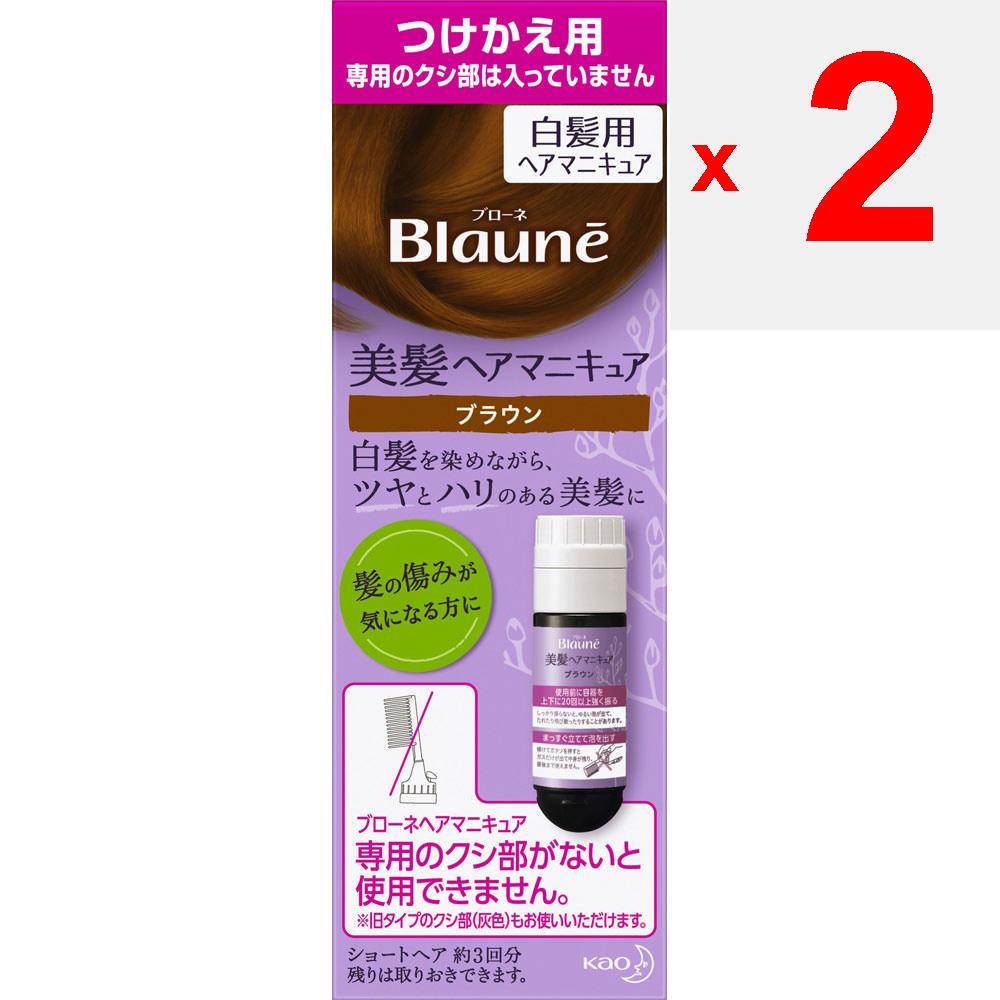 KAO Blaune Bihair Hair Manicure Refill Brown 72G Hair Nail Polish for Graying Hair Colorant for Gray Hair Apply To Dry Hair: 1. Apply a Thick, Generou