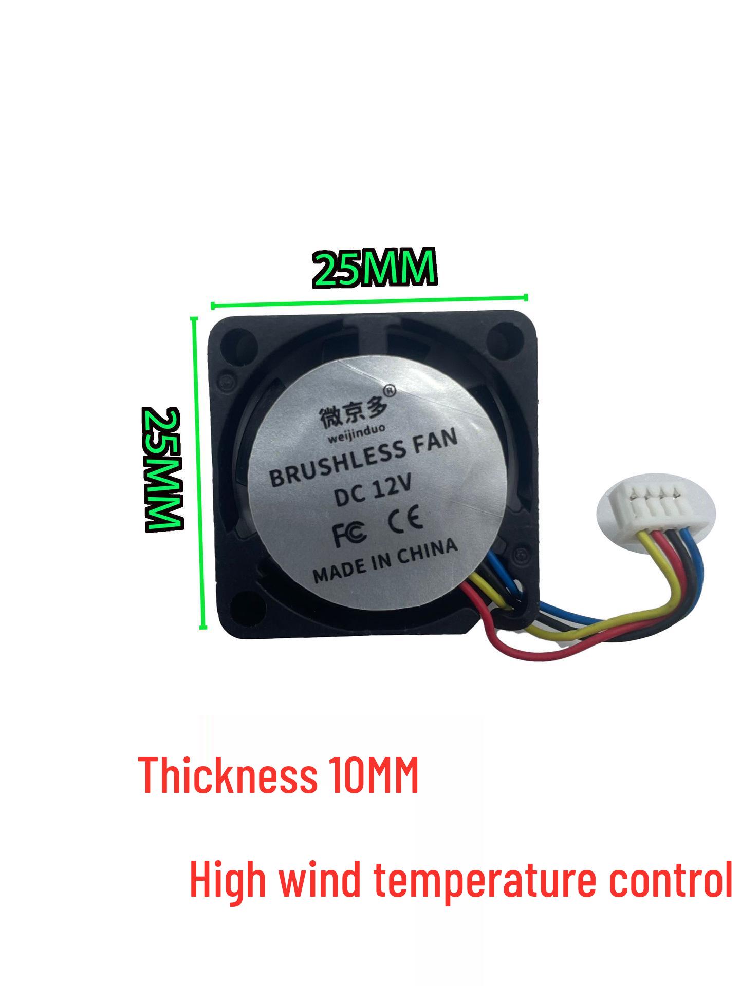 2.5cm 4-Wire 4-Pin PWM Temperature-Controlled Fan, 25x25x10mm, 5V/12V 5V 4-wire 1.25 connector, 5600 RPM