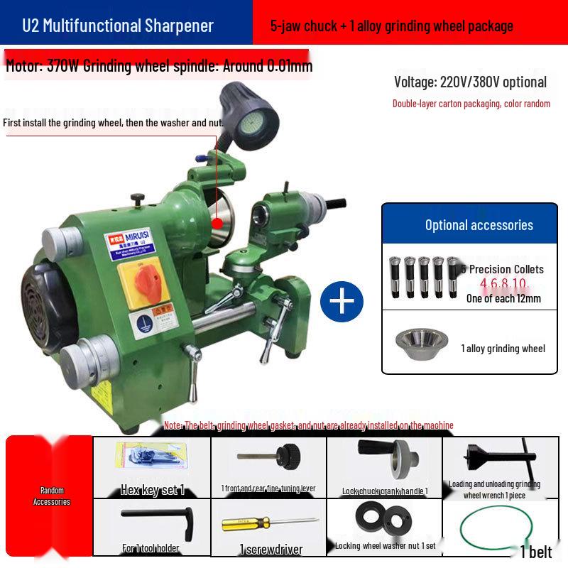 Meiruis U2 U3 Multi-Tool Sharpener: Flat Blade, Carving Knife, Milling Cutter, Drill Bit Edge Honer