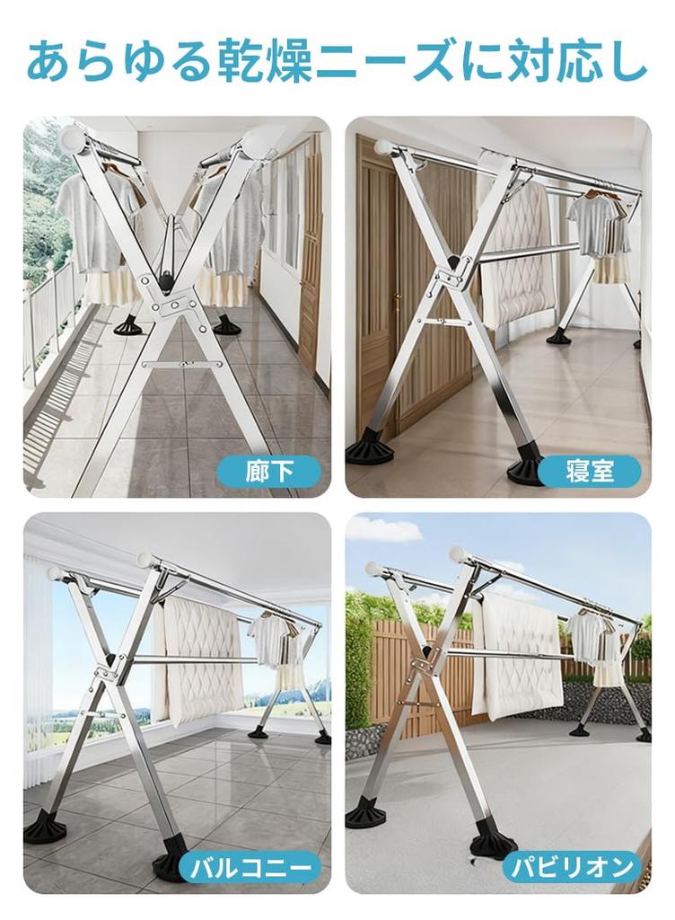 Clothes Drying Rack, X-shaped, Foldable, Extendable, No Installation Required, Large Horseshoe-shaped Windproof Hook, Indoor/outdoor Clothes Drying St