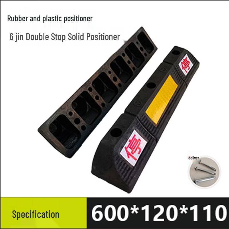 DAXTE Rubber Parking Stop