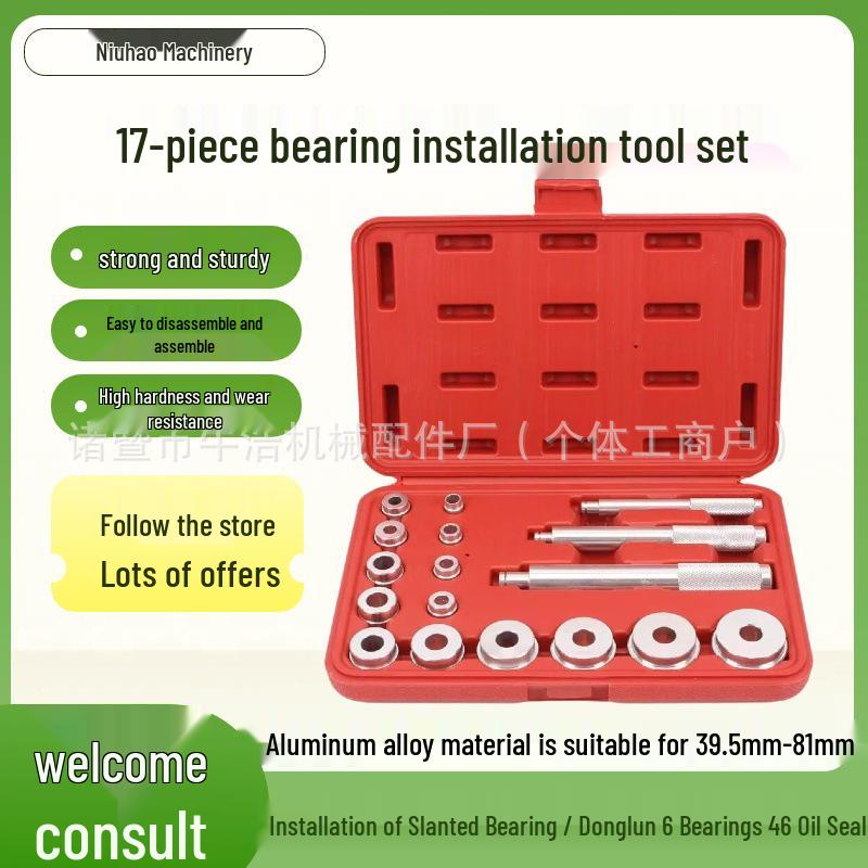 17-Piece Aluminum Alloy Bearing Installation and Removal Tool Set for Auto Repair