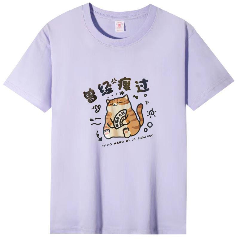 Cotton White Short-sleeved T-shirt Women 2025 Summer New Large Size Top Loose T-shirt