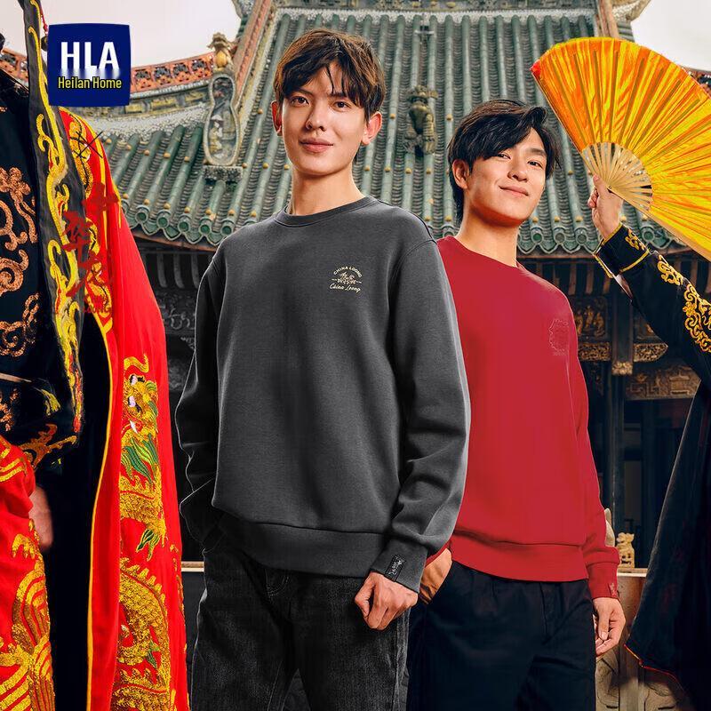 

HLA Men s Chinese Dragon Celebration Sweatshirt XL