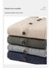 Men's Business Casual Cashmere Cardigan - Thick Stand Collar Wool Knit for Autumn & Winter