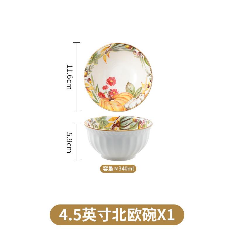 High Value Nordic Pumpkin Bowl Plate Combination Household Ceramic Tableware High Light Luxury Pastoral