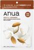 Anua Fermentation Moisturizing Mask Pack Rice 70 7 Pieces Face Mask Moisture