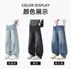 Ge Di Jie Men's Fashion Trendy Brand Versatile Loose Wide Leg Jeans