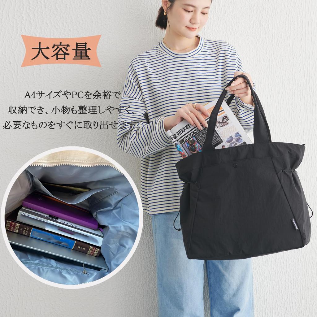 PAOIXEEL Women's Large Capacity Tote Bag, Perfect for Commuting, School, or Diapering, A4 Size, Zippered, Large Capacity, Nylon, Lightweight,
