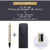 PARKER Ballpoint Pen IM Brushed Metal GT Medium Tip Oil-Based Ink with Pen Case, Gift Box Set, Of...