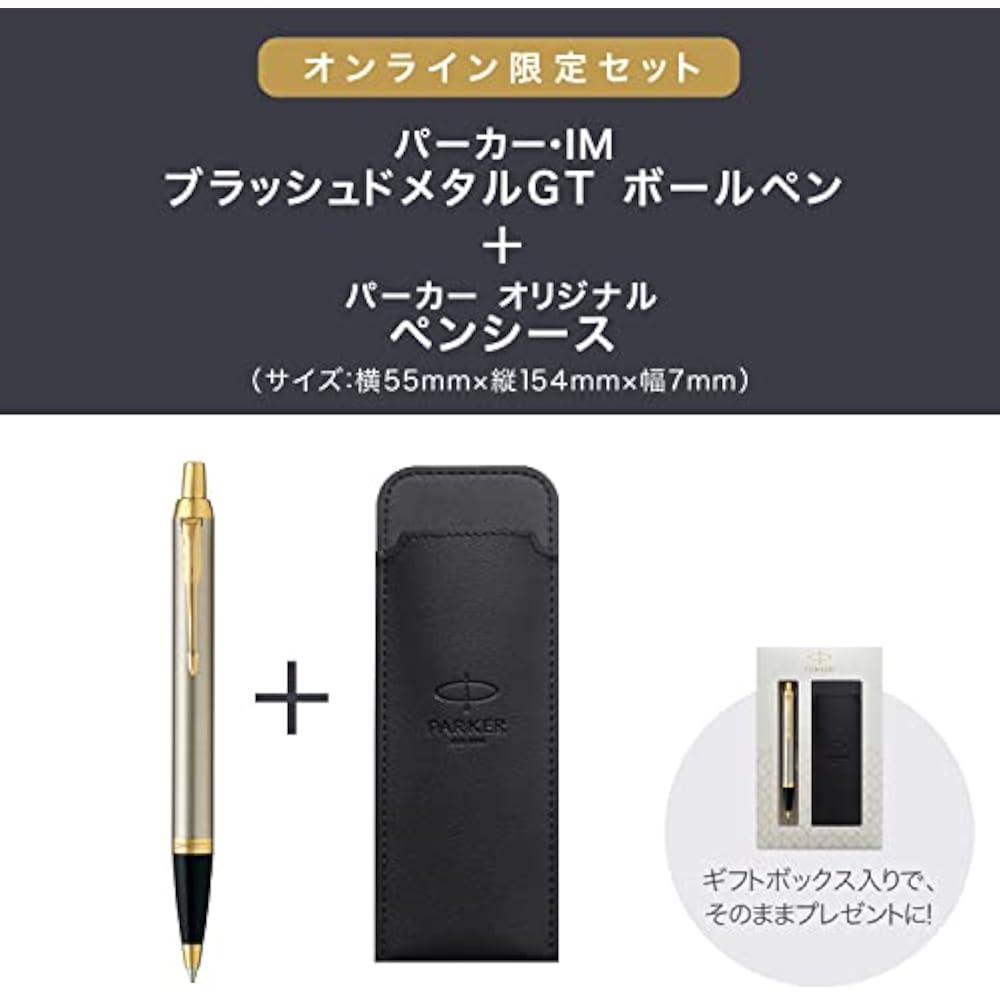 PARKER Ballpoint Pen IM Brushed Metal GT Medium Tip Oil-Based Ink with Pen Case, Gift Box Set, Of...