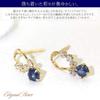 Sapphire Earrings 18K Yellow Gold K18 18K September Birthstone Gemstone Blue [Barzaz] Women's